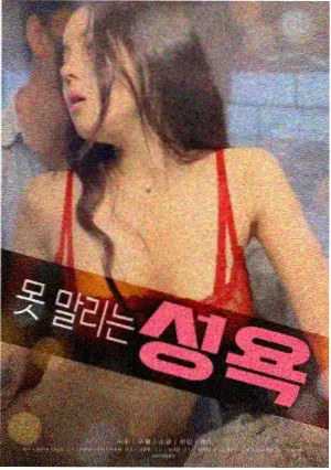 一路向北电影完整版夜戏配乐分析