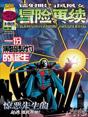 一路向北电影完整版幕后剪辑取舍花絮